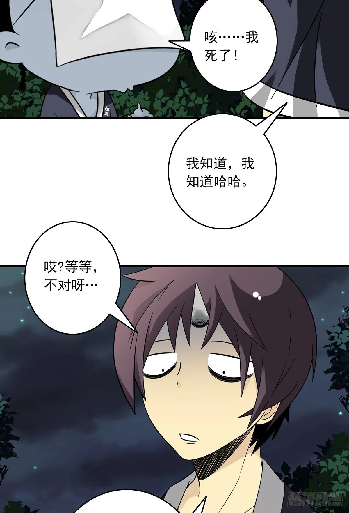 第90页