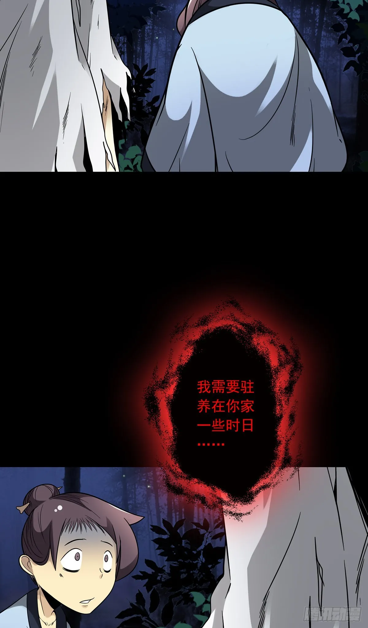 第117页