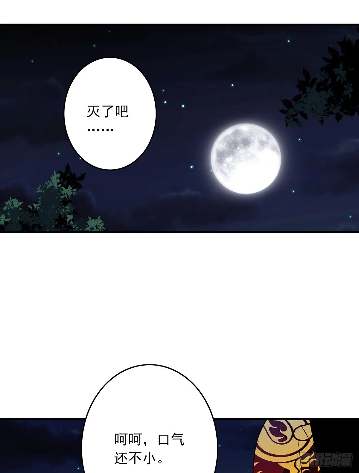 第111页