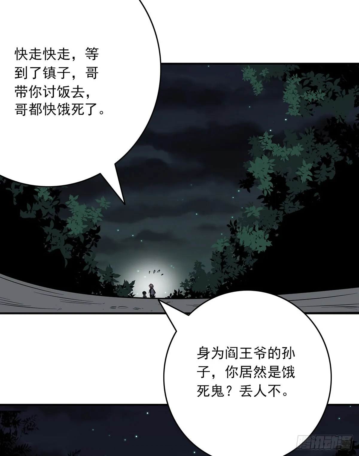 第114页