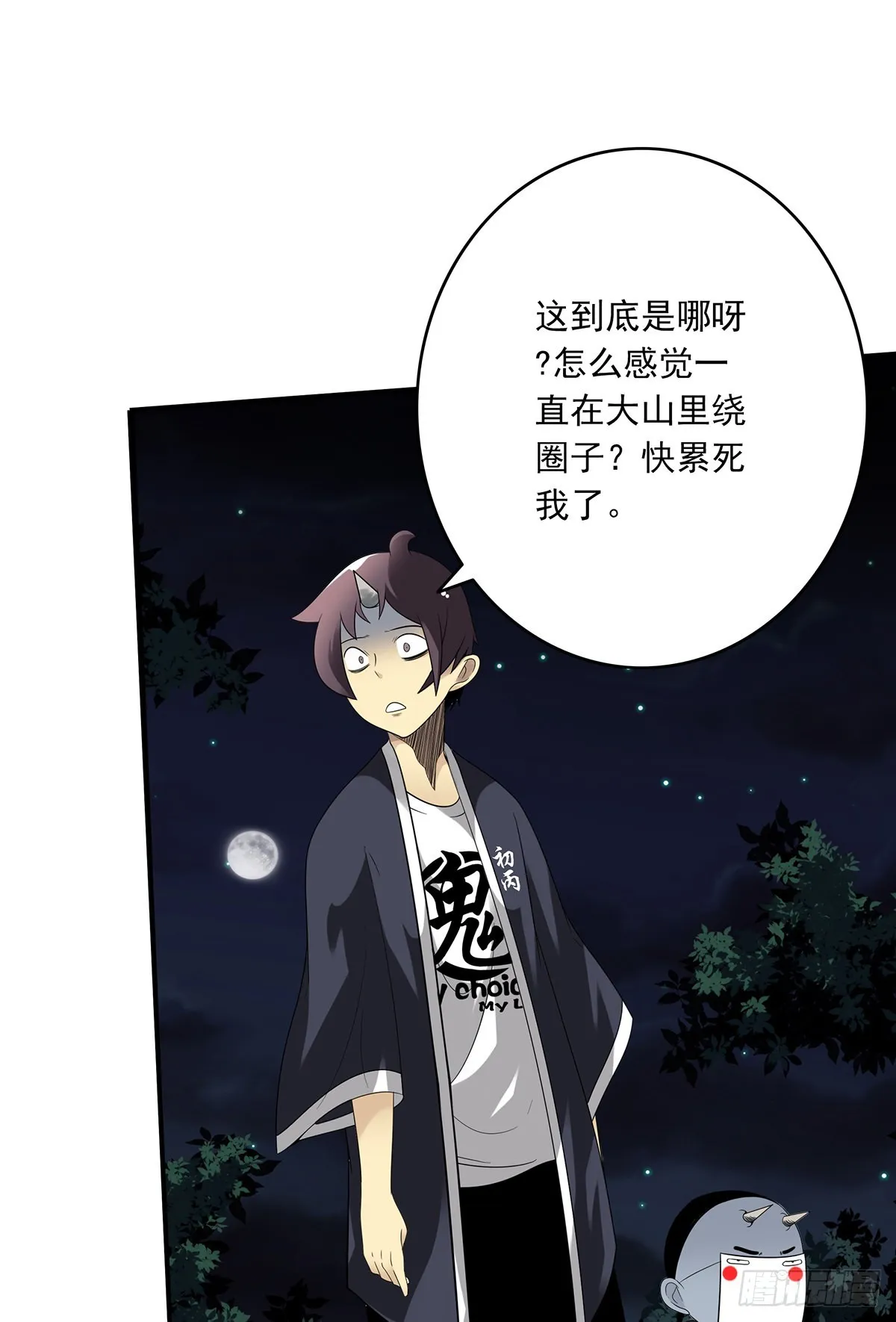 第105页