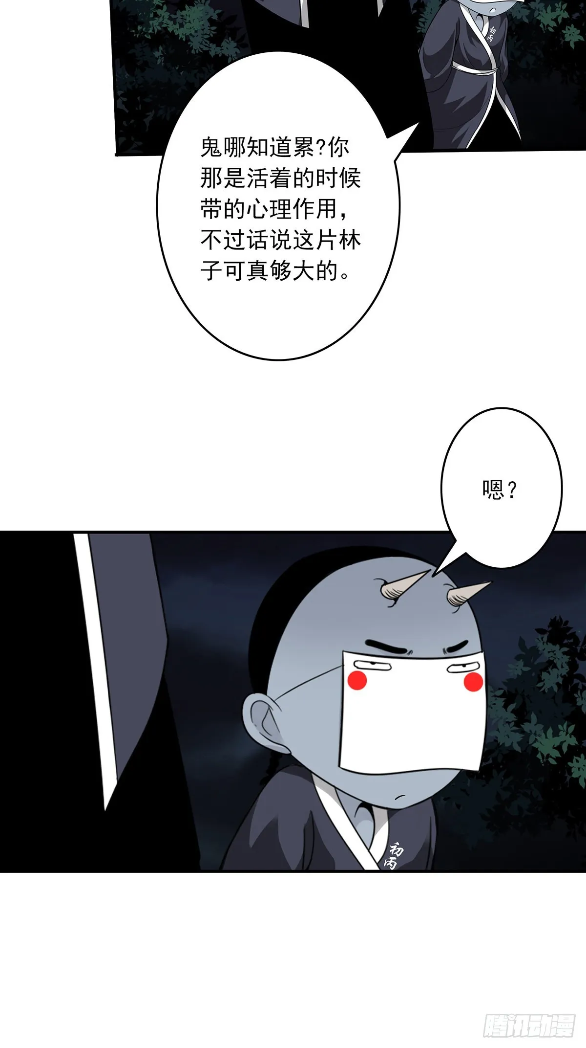 第108页