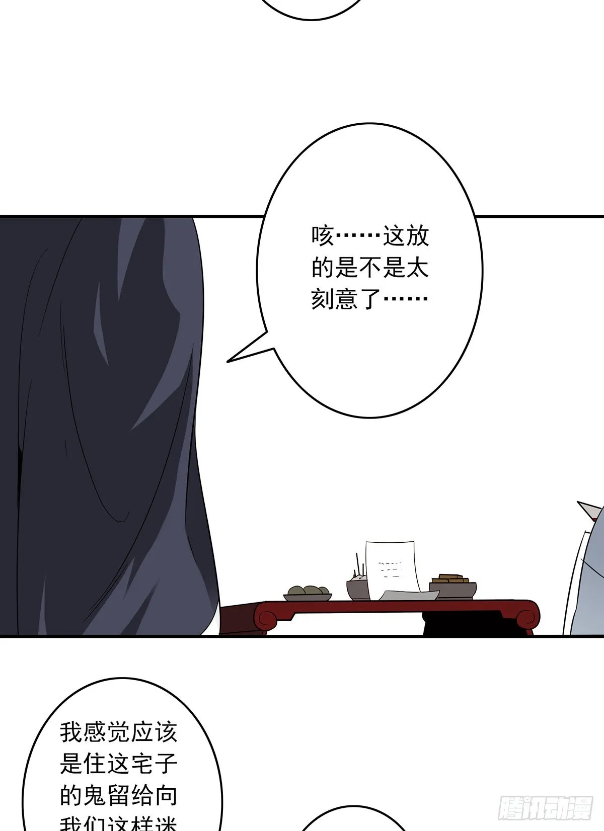 第153页