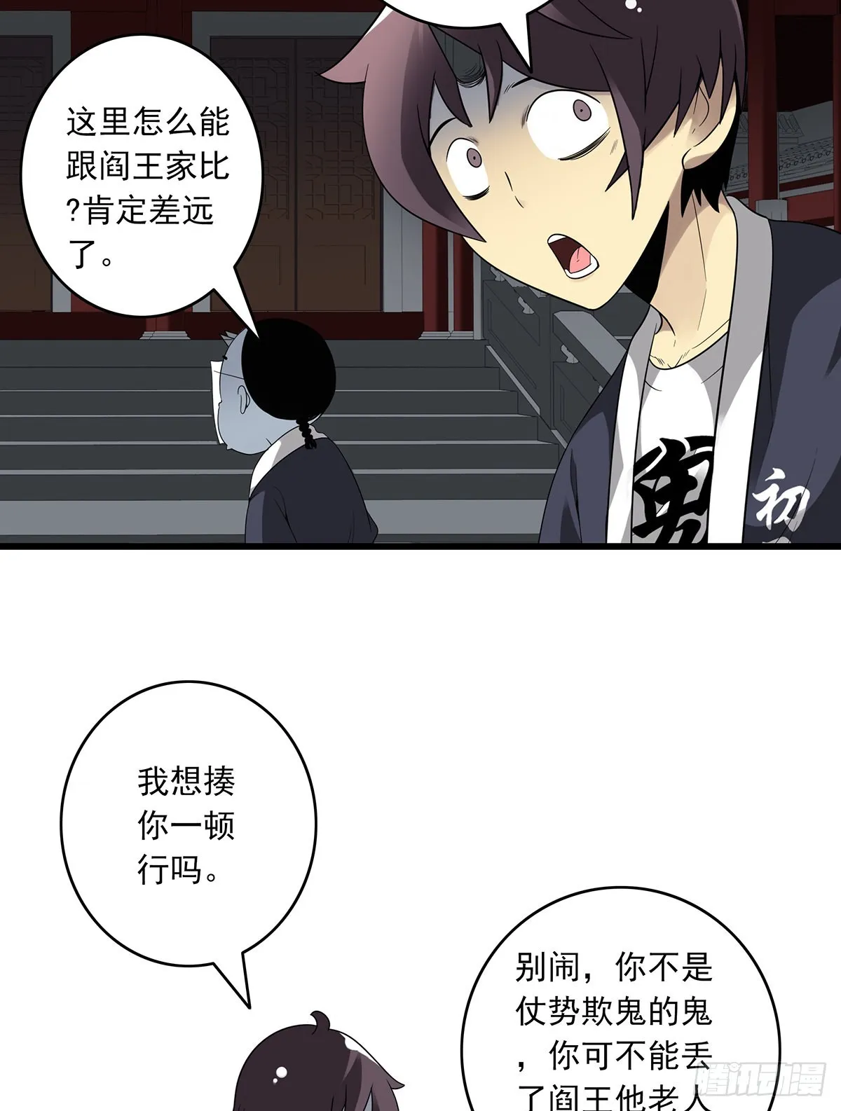 第144页