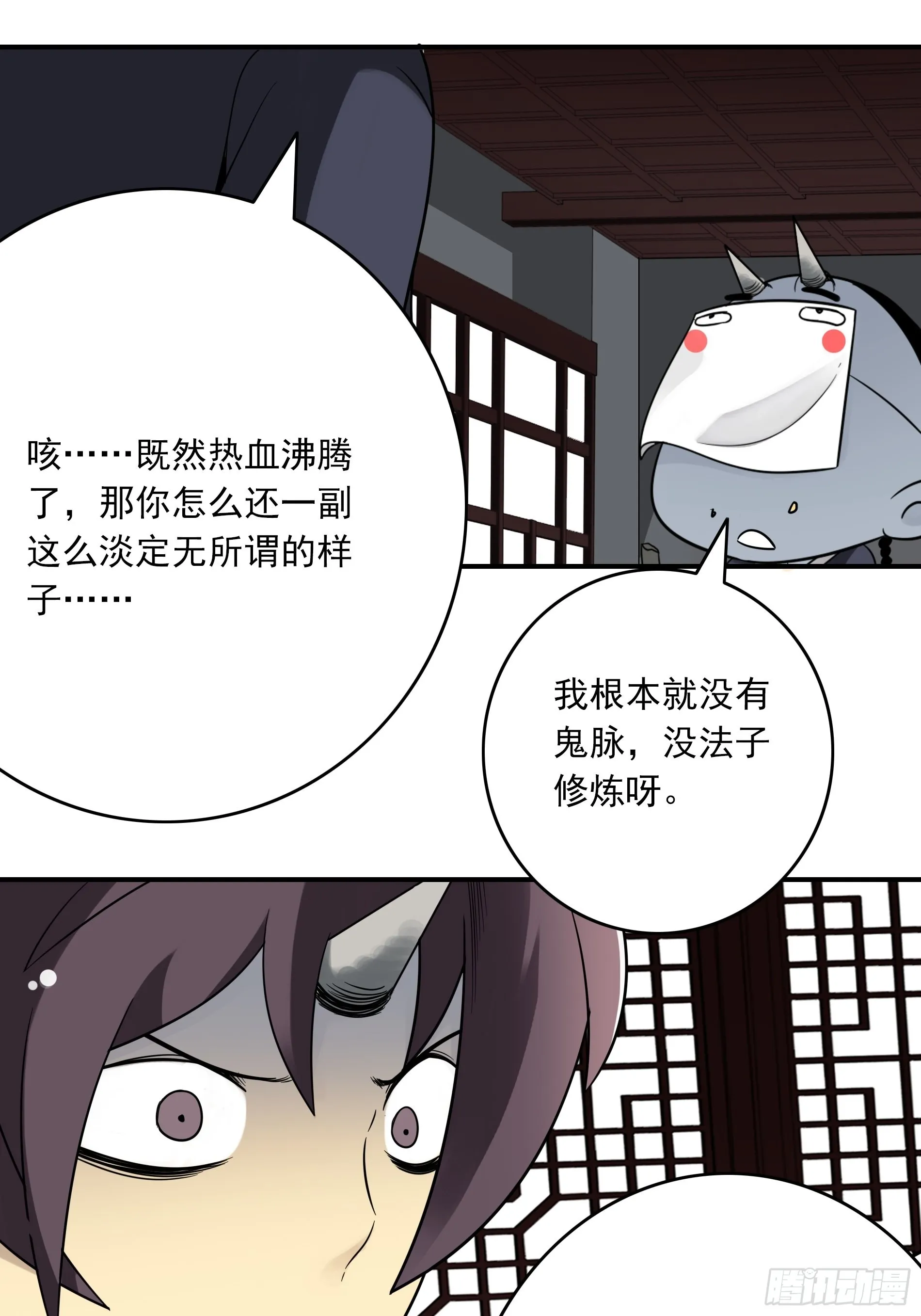 第111页