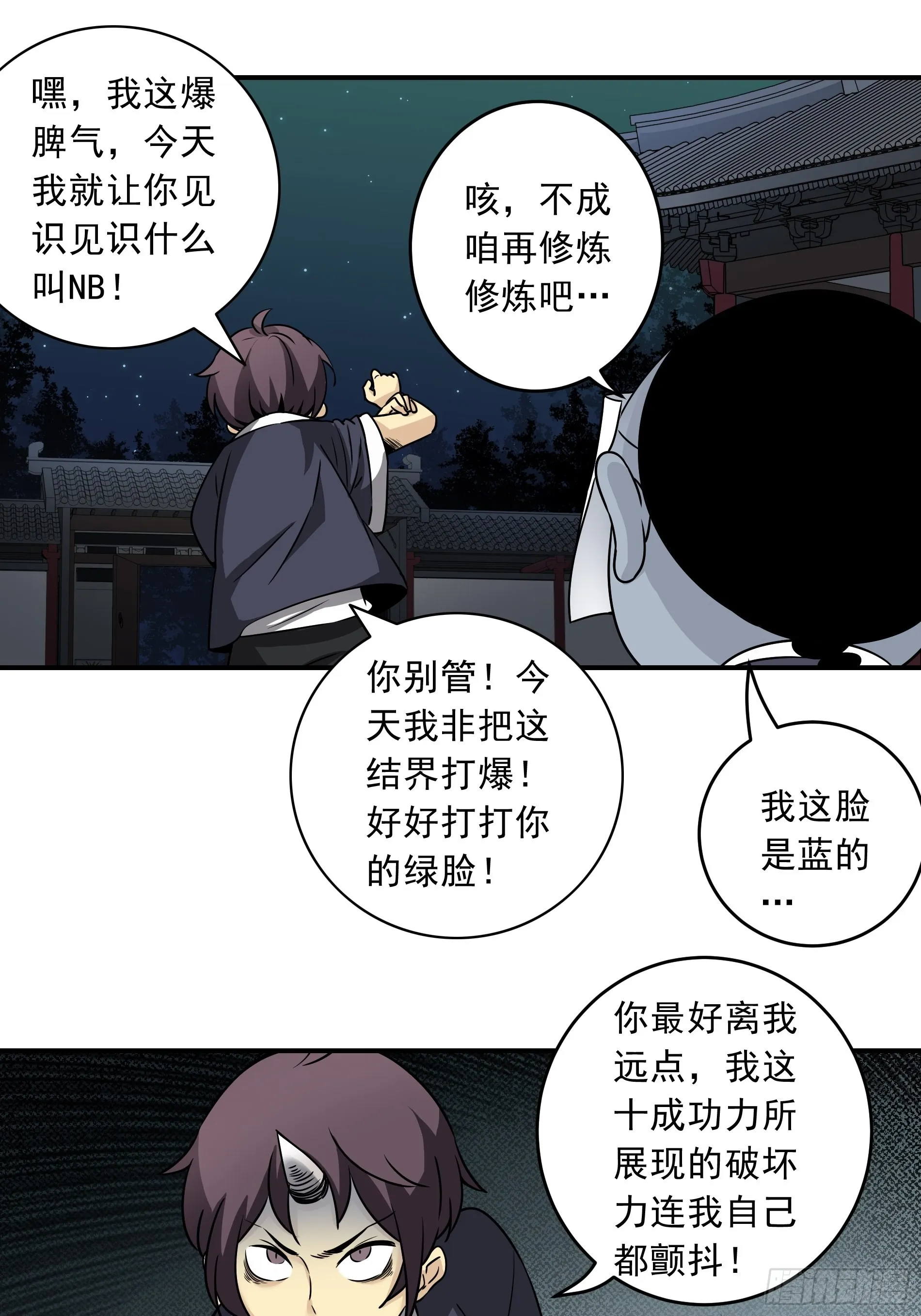 第96页