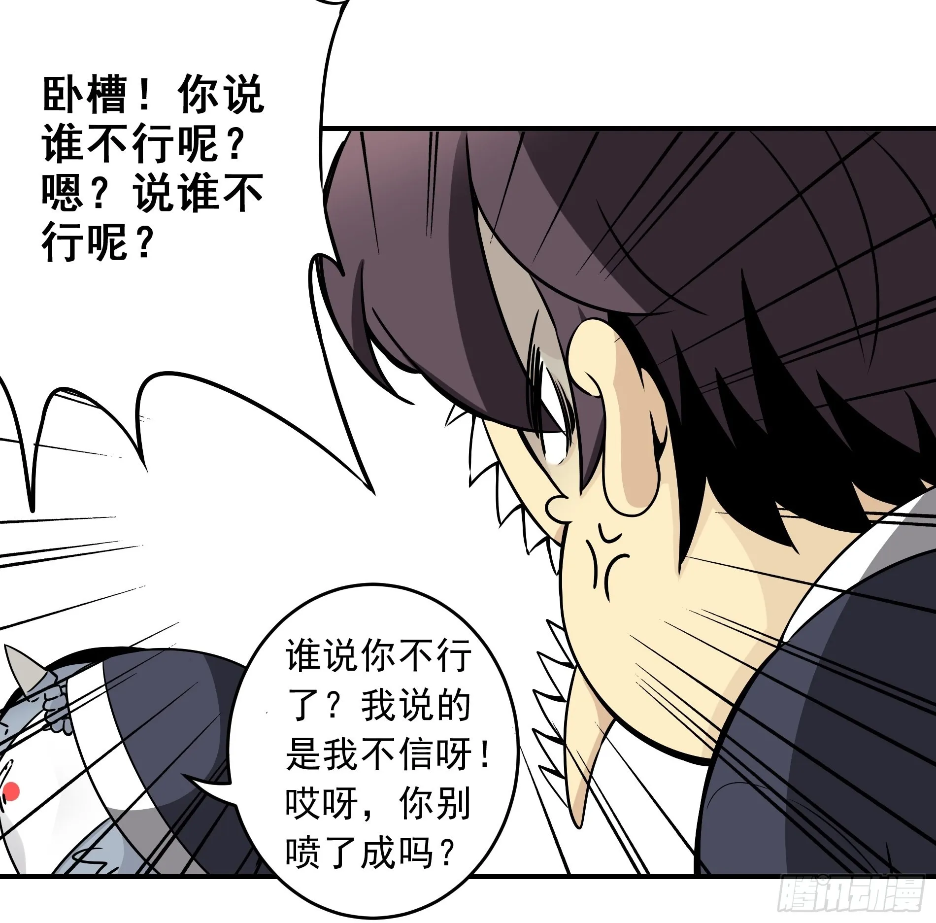 第93页