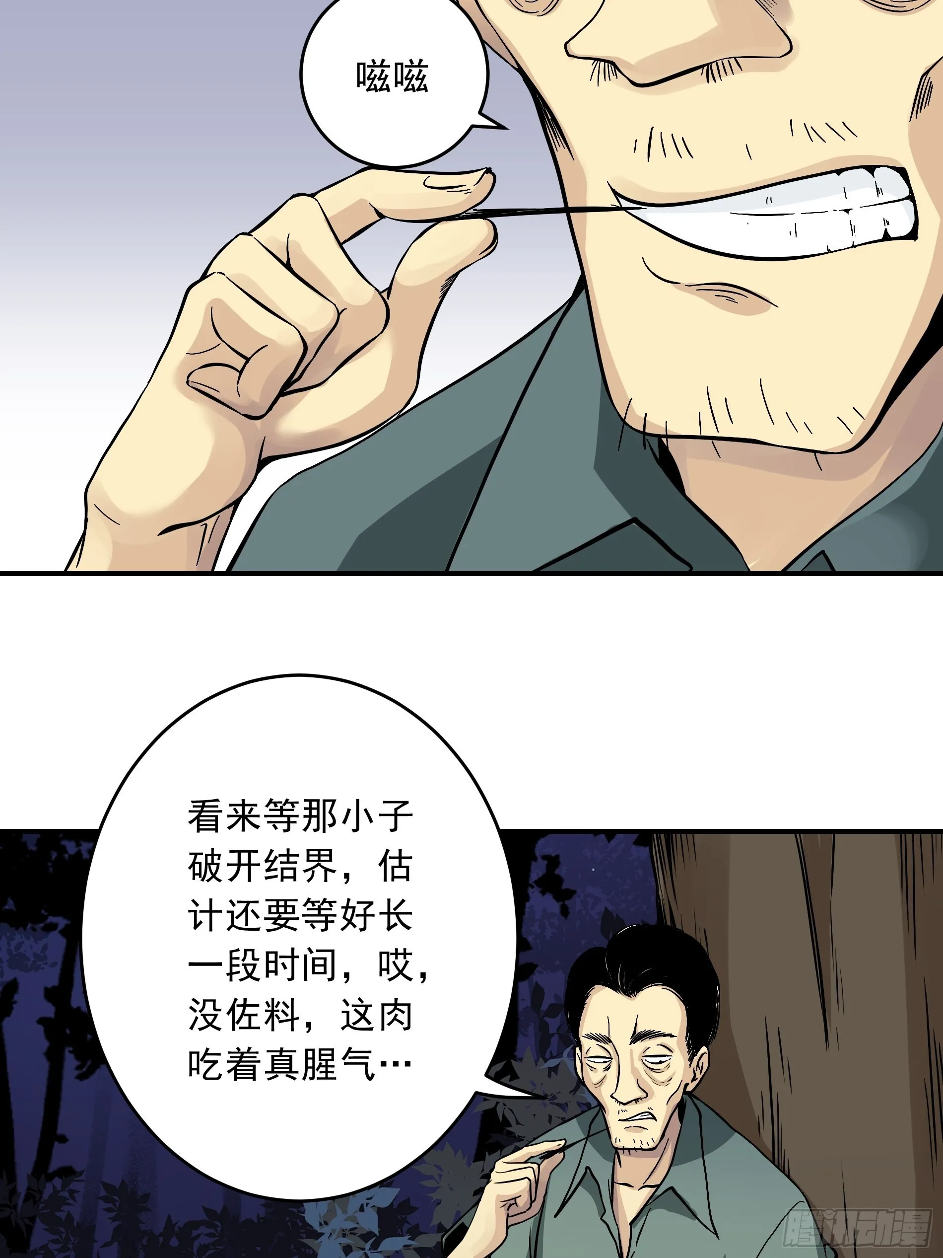 第129页