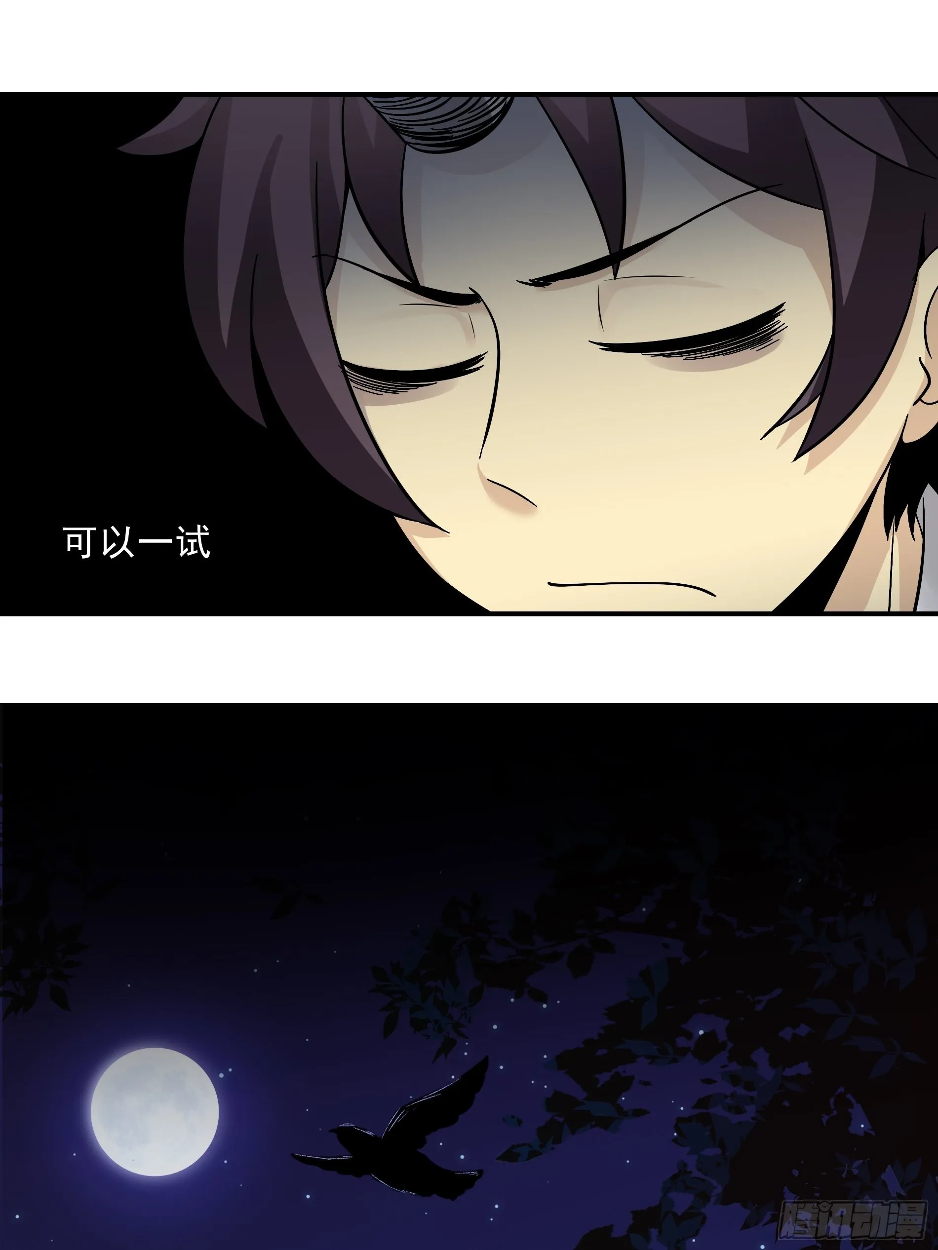 第120页