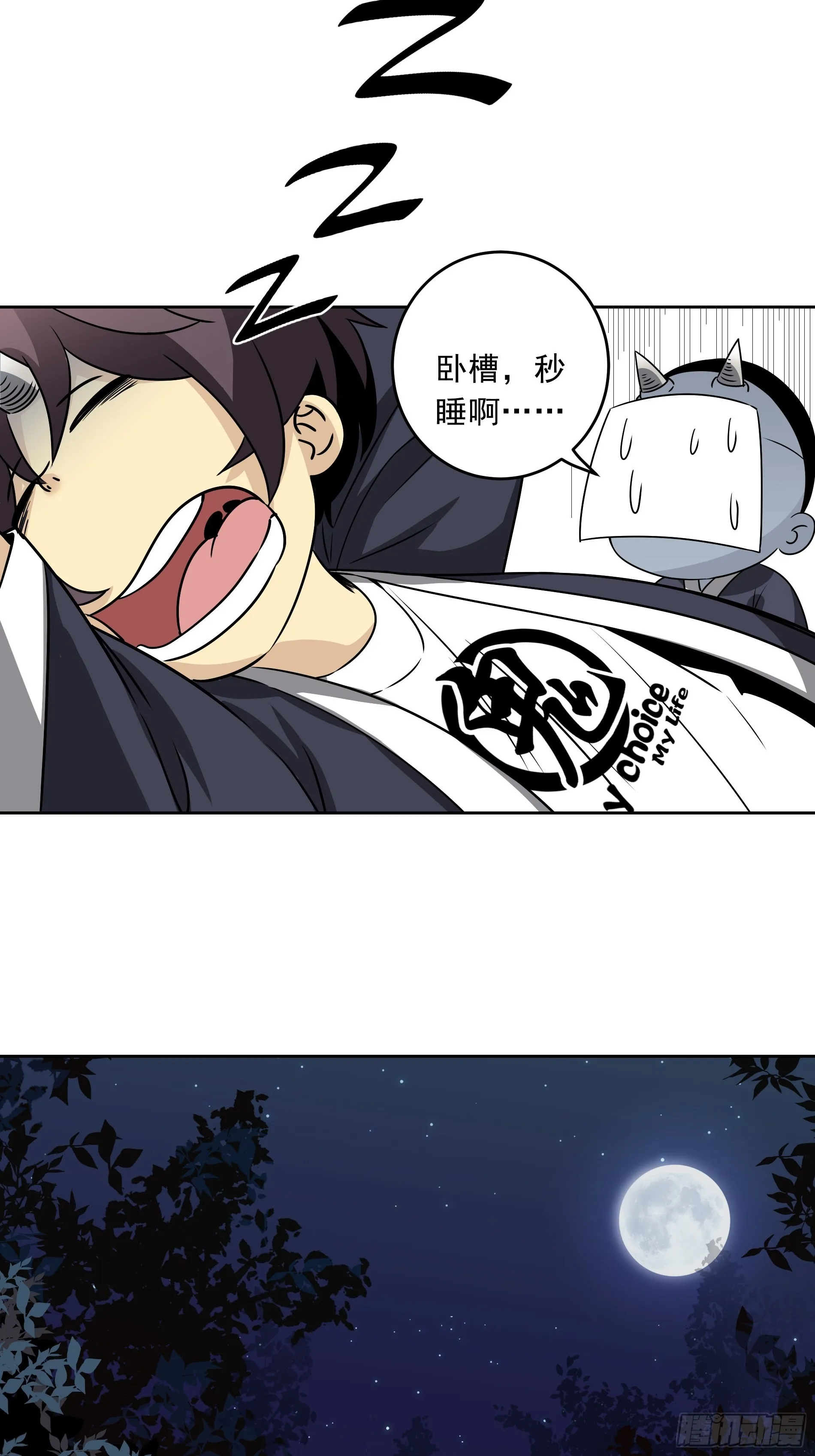 第75页