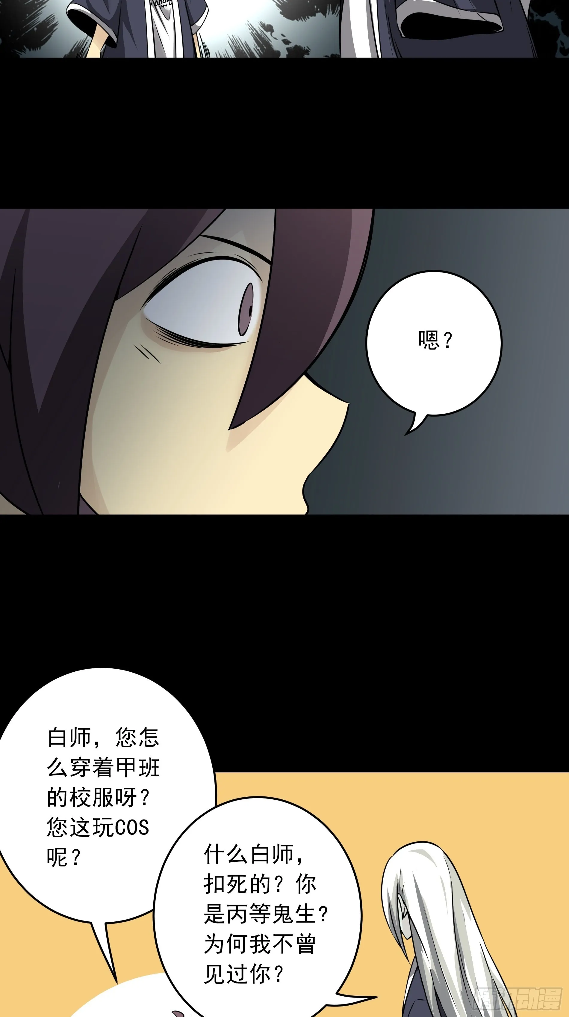第111页