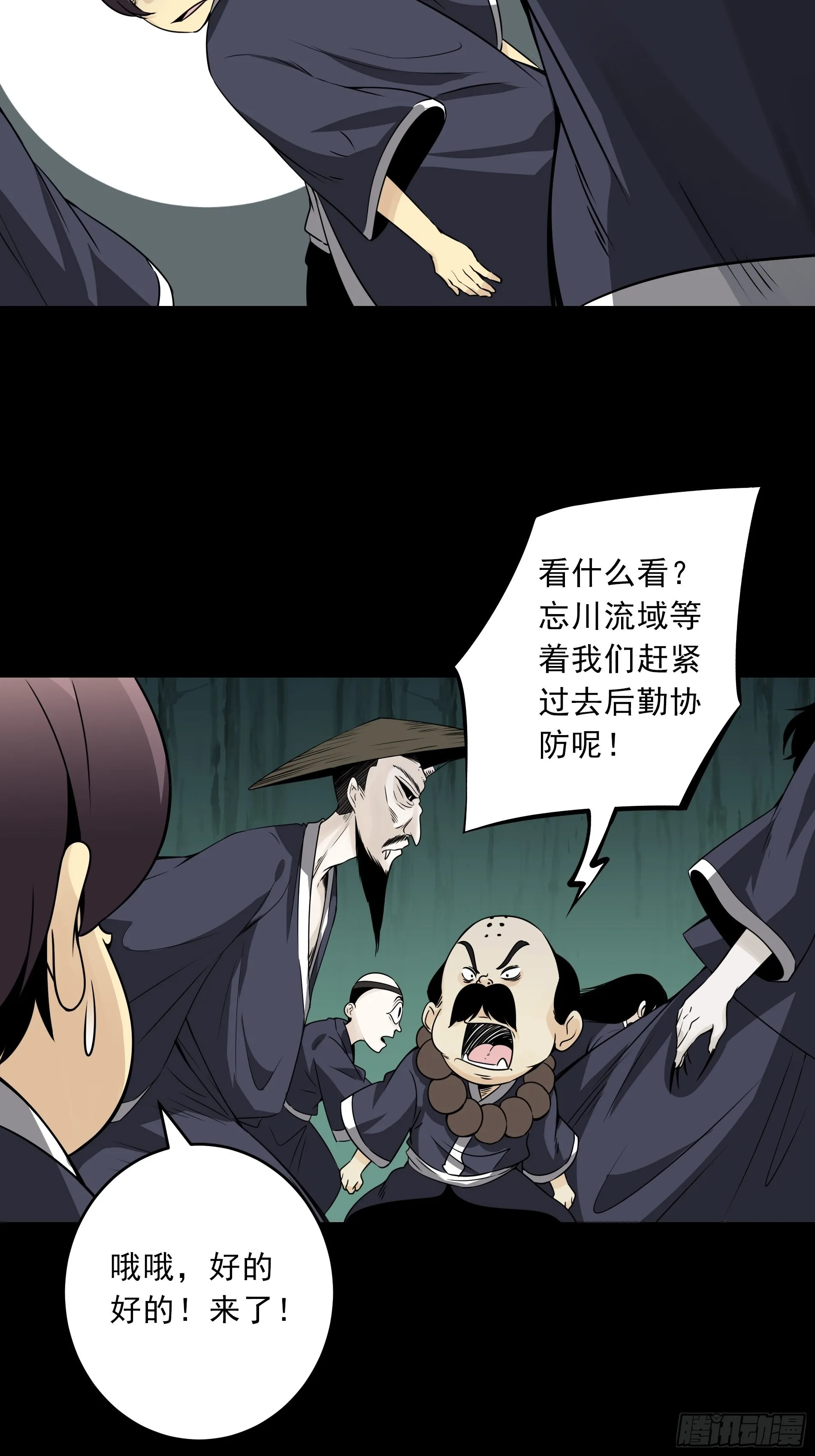 第81页