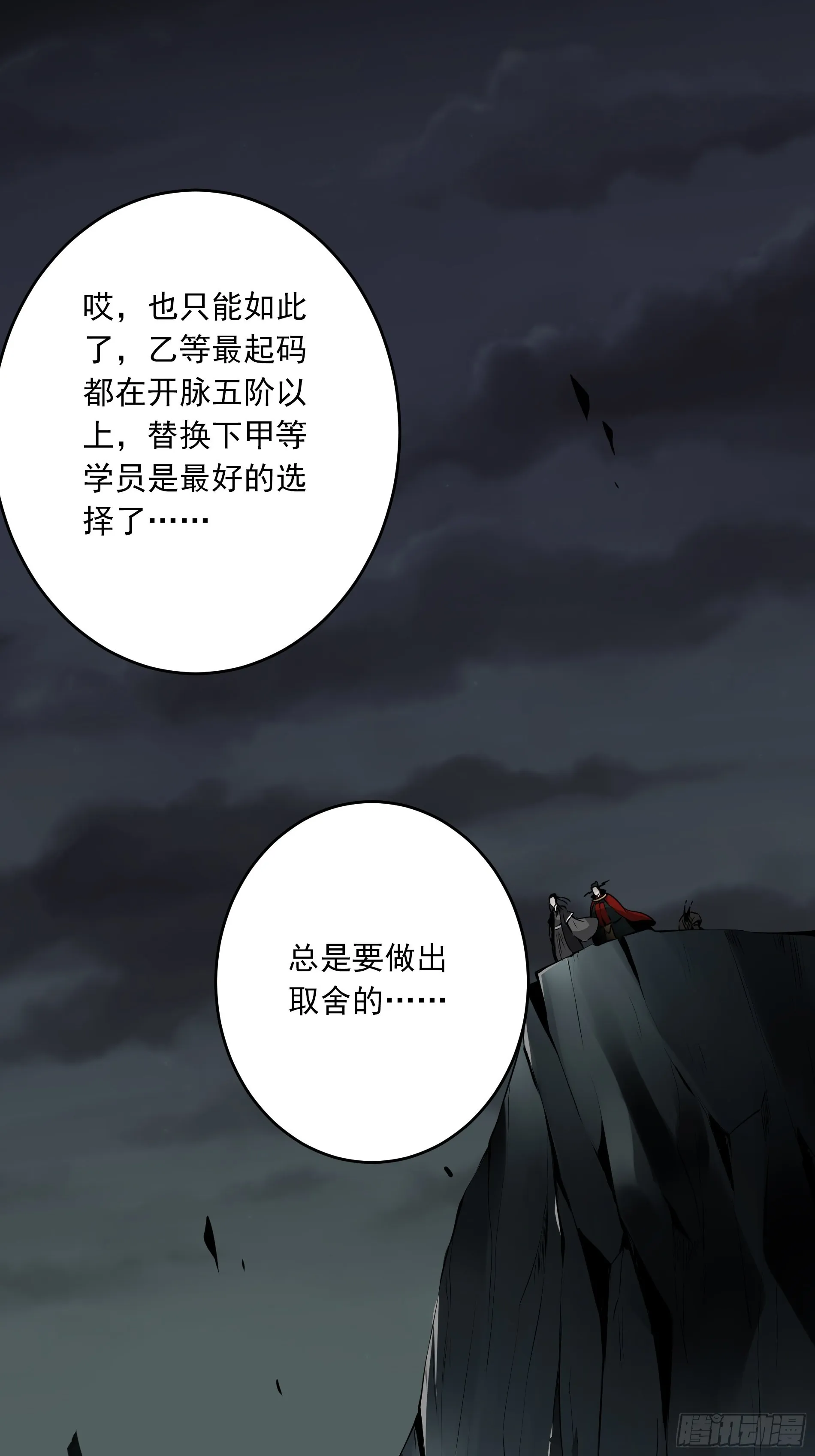 第60页