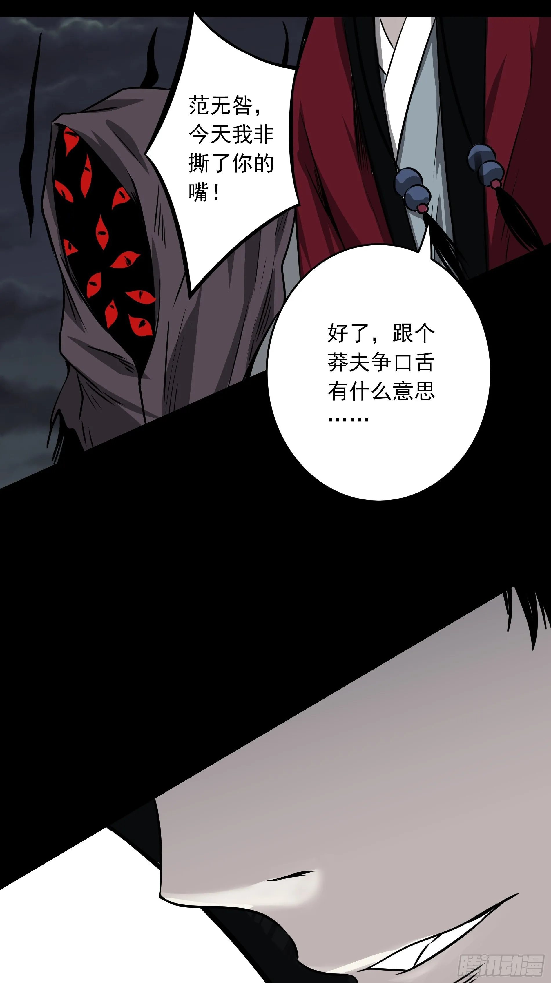 第111页