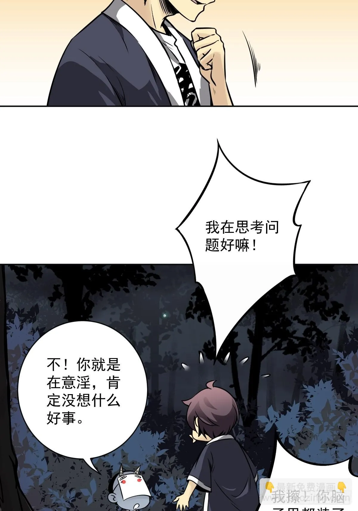 第108页