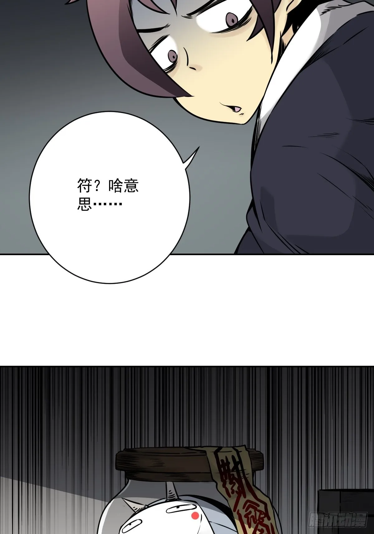 第81页