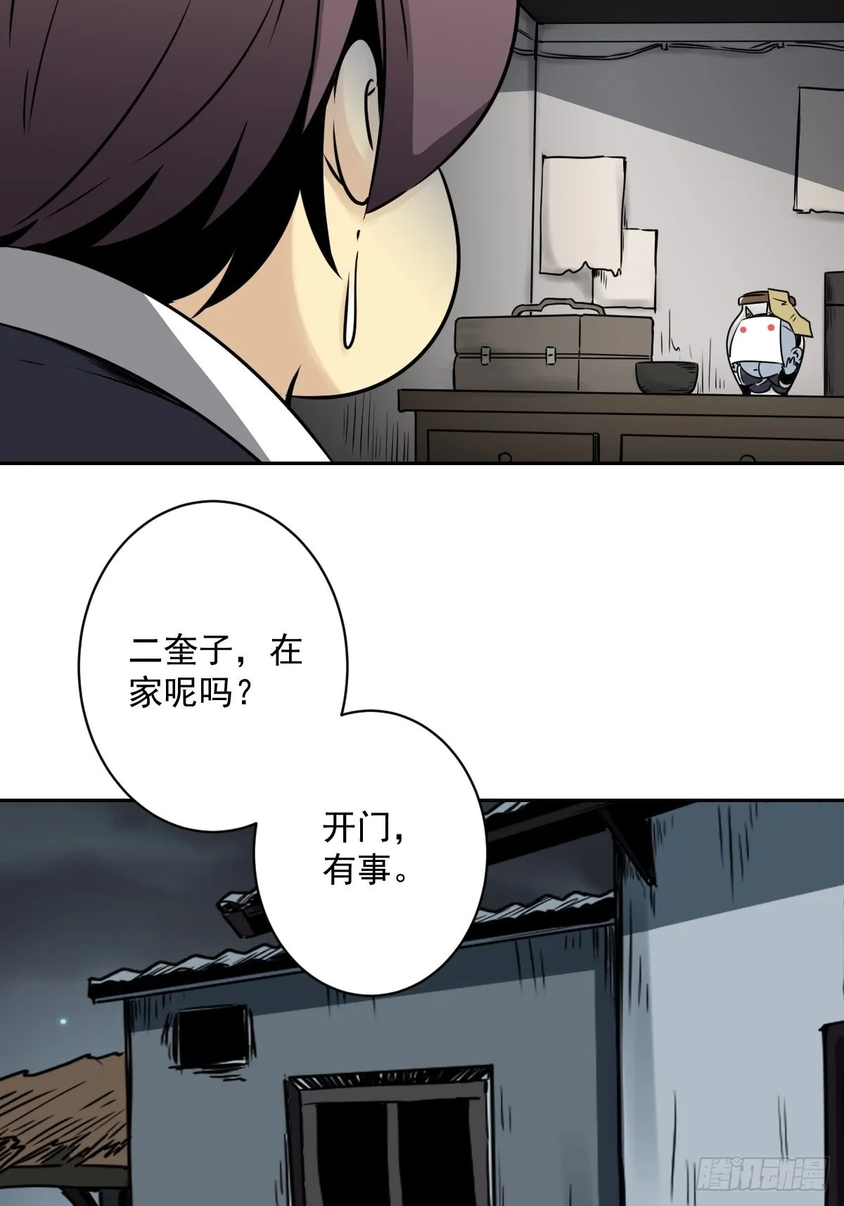 第87页