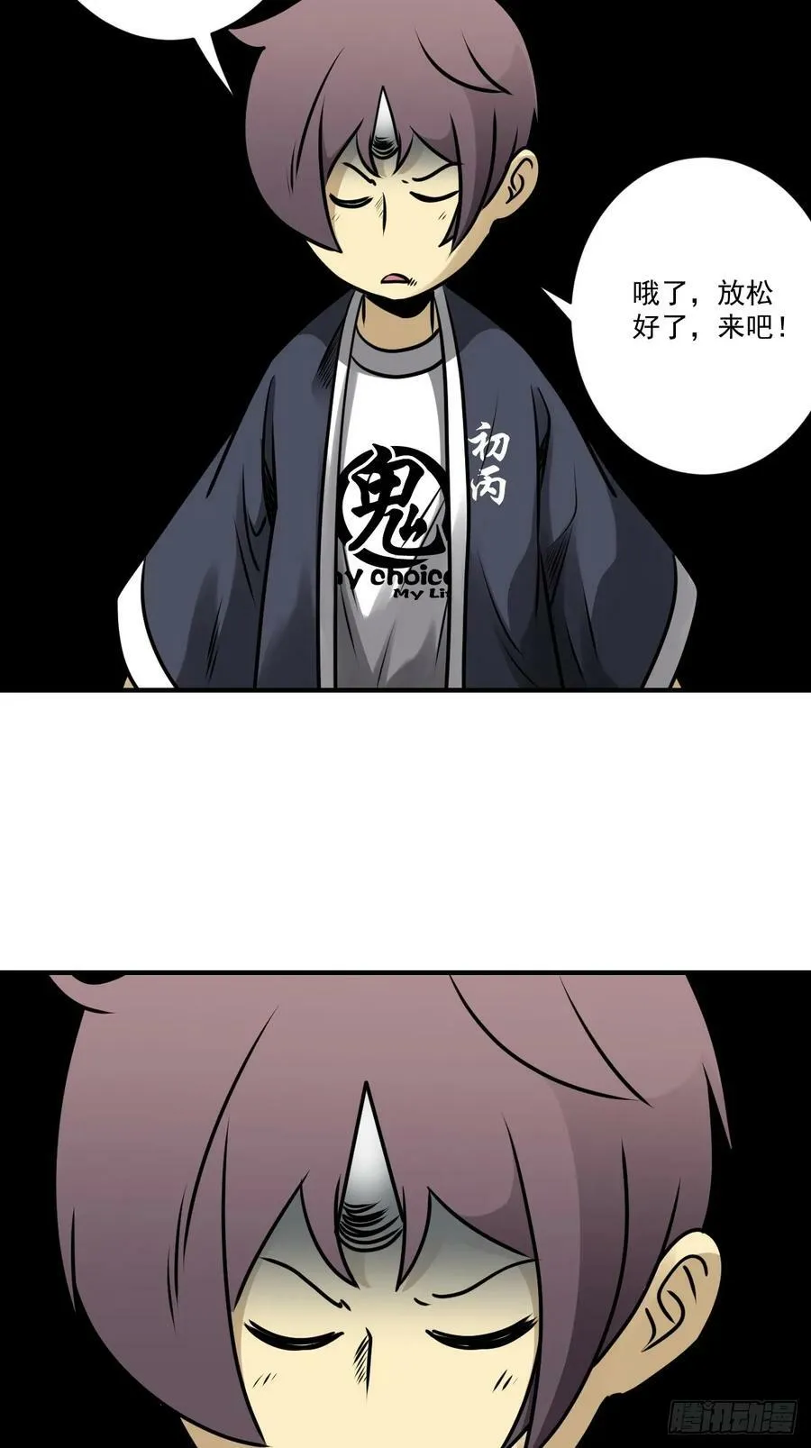 第102页