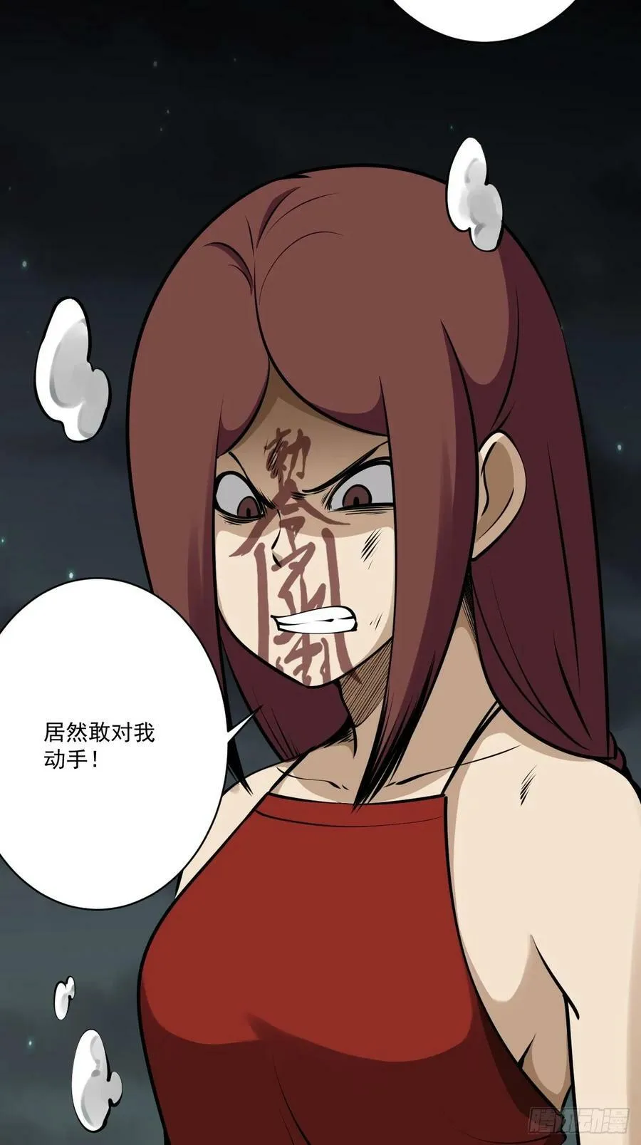 第75页