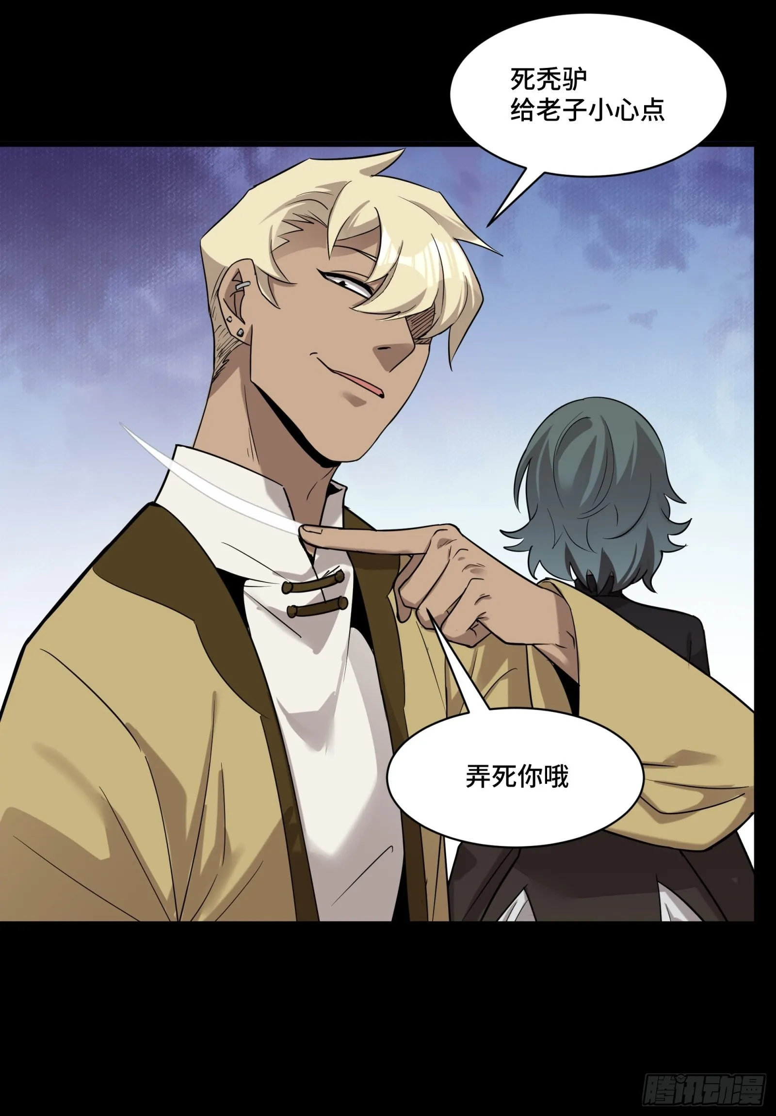 第120页
