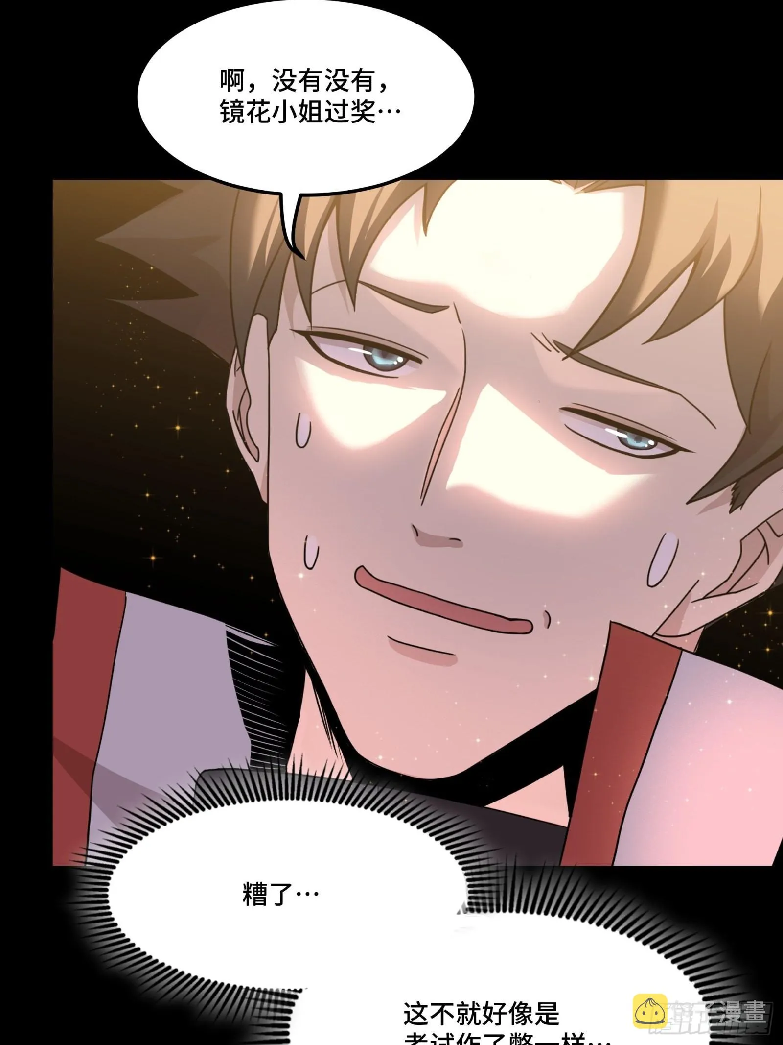 第252页