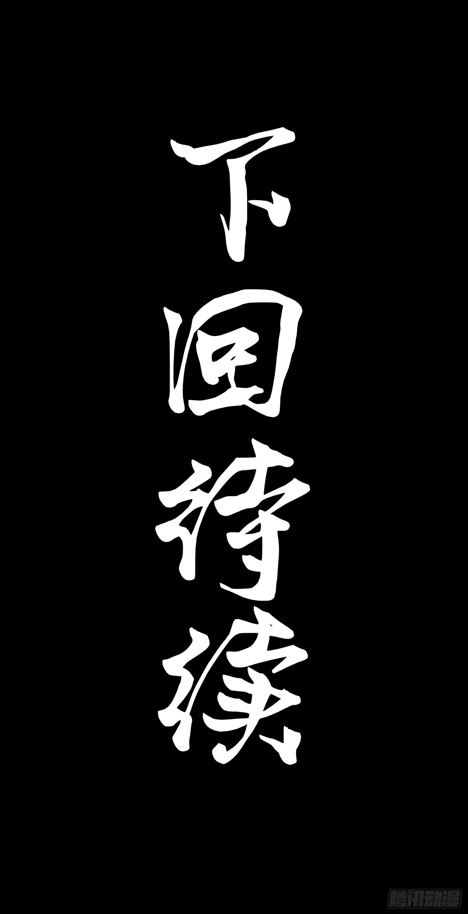 第288页