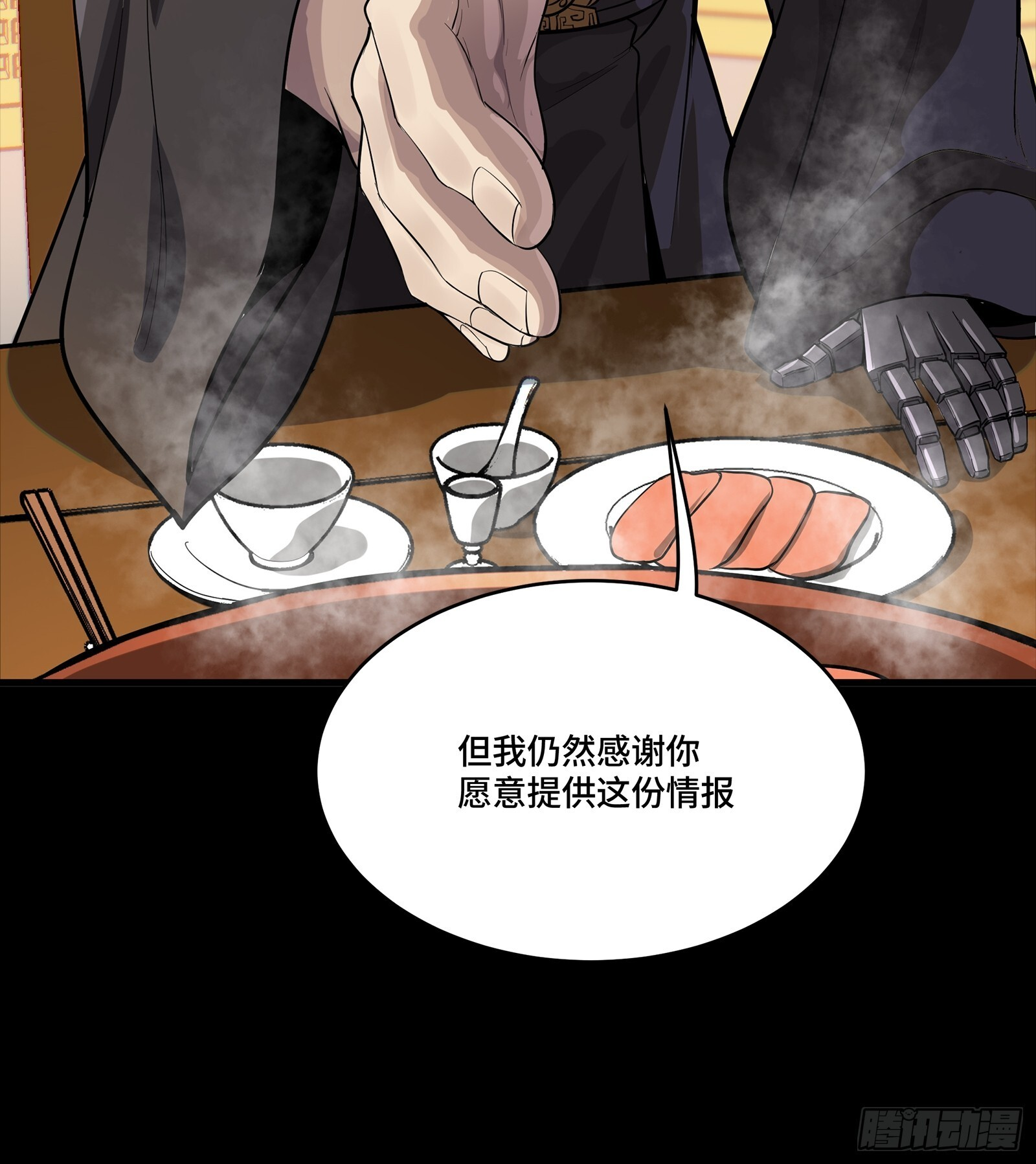 第231页