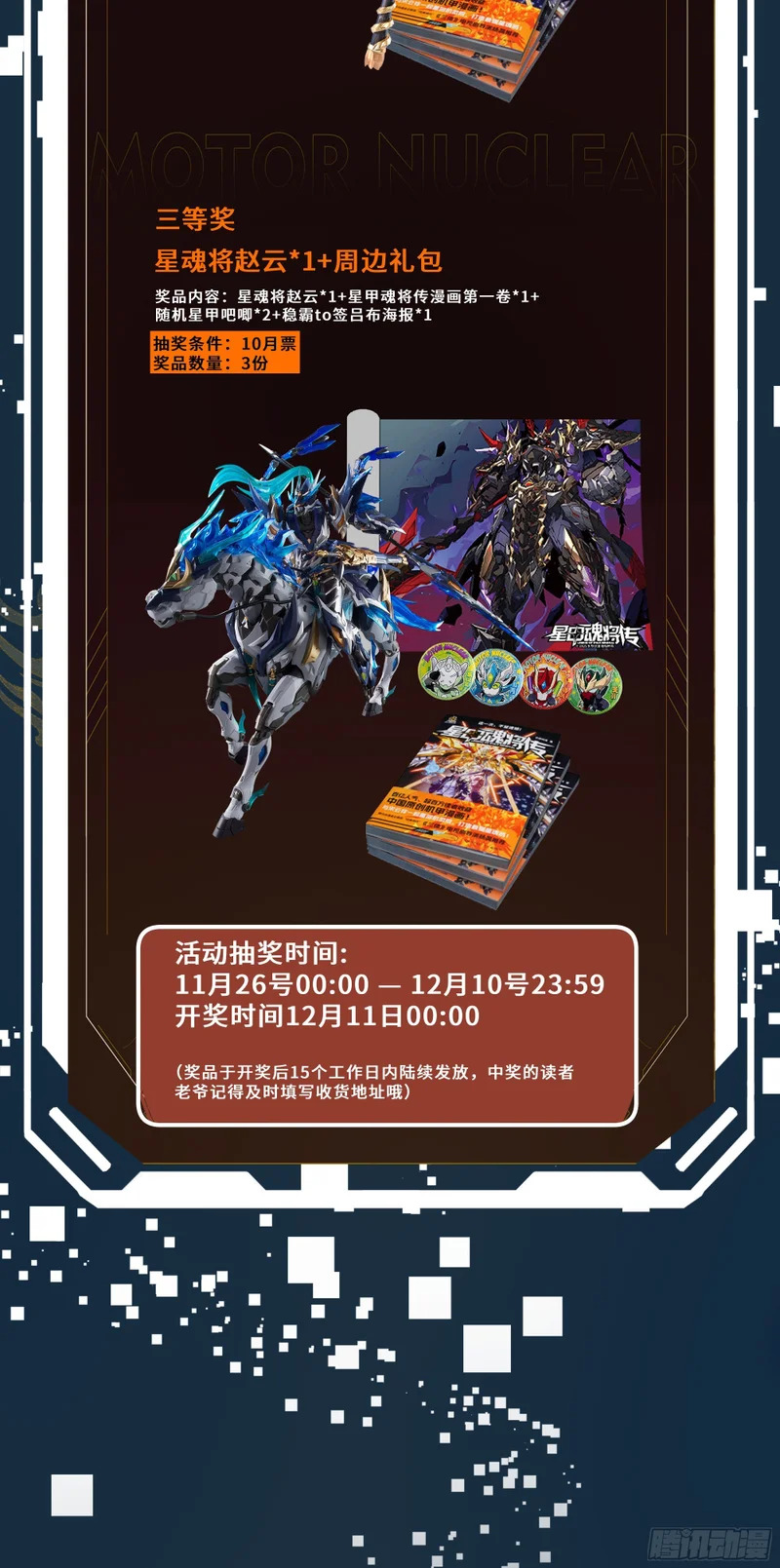 第198页