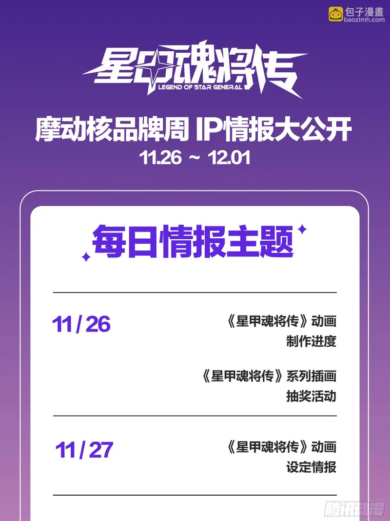 第186页