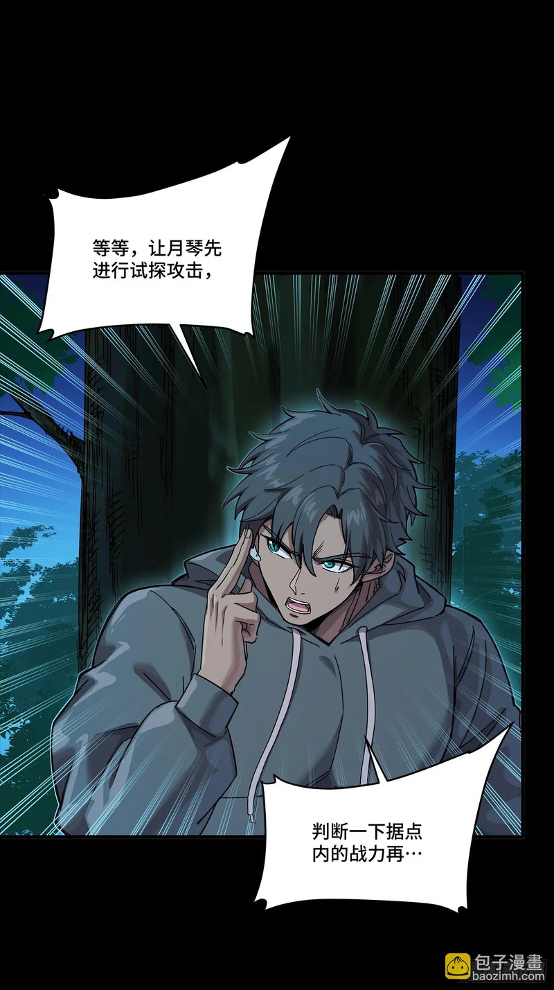 第120页