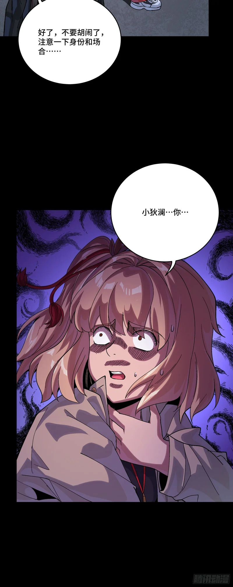 第69页