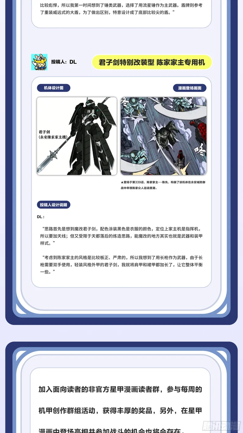第285页