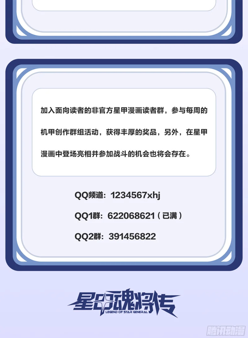 第255页