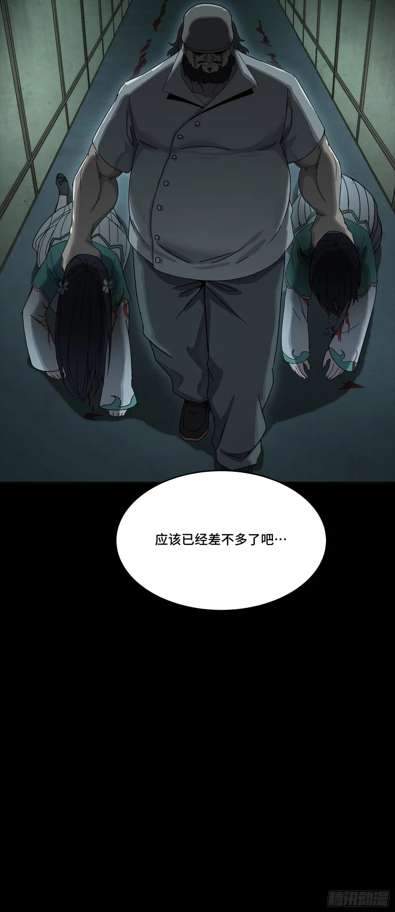 第243页