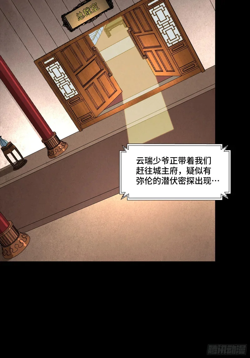 第201页