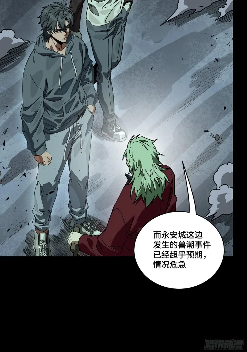 第147页