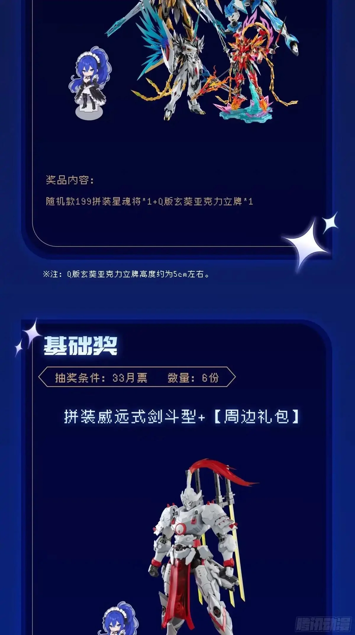第288页