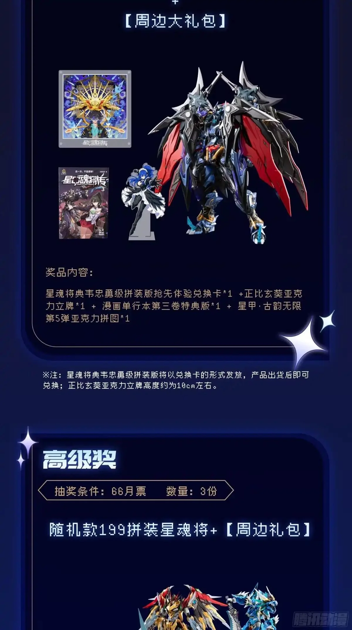 第294页