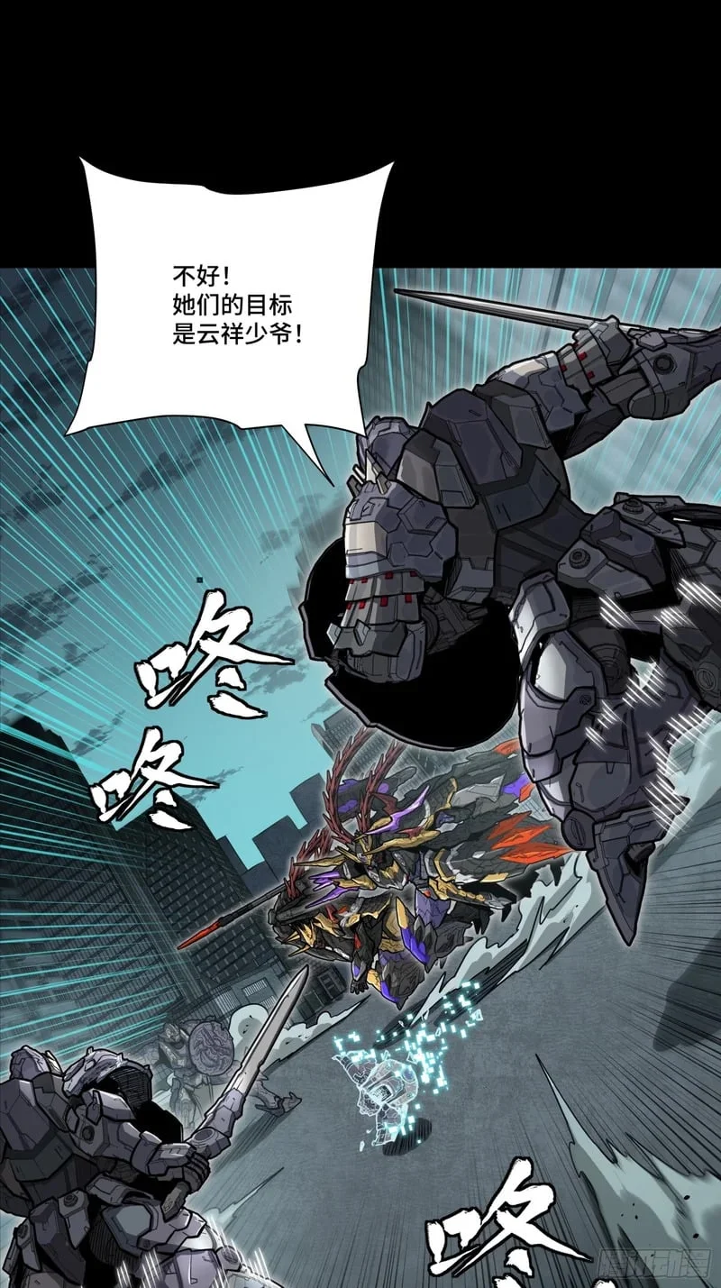 第82页