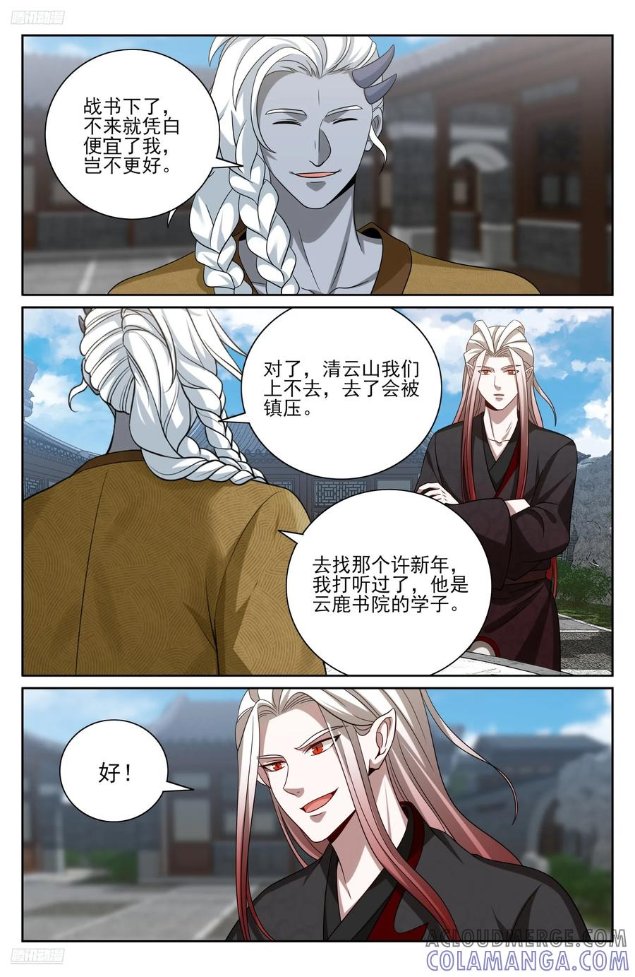第30页
