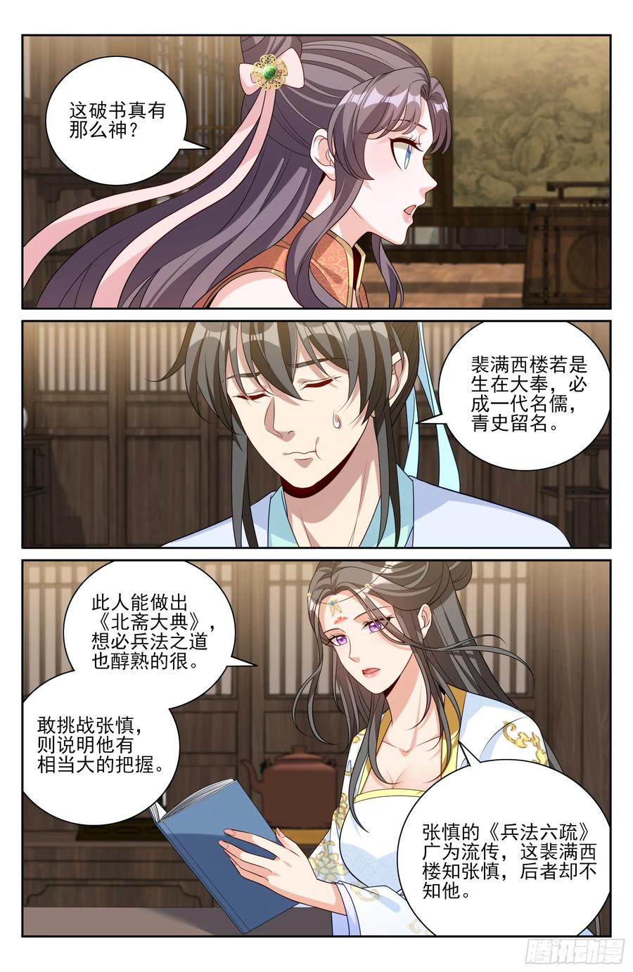 第45页