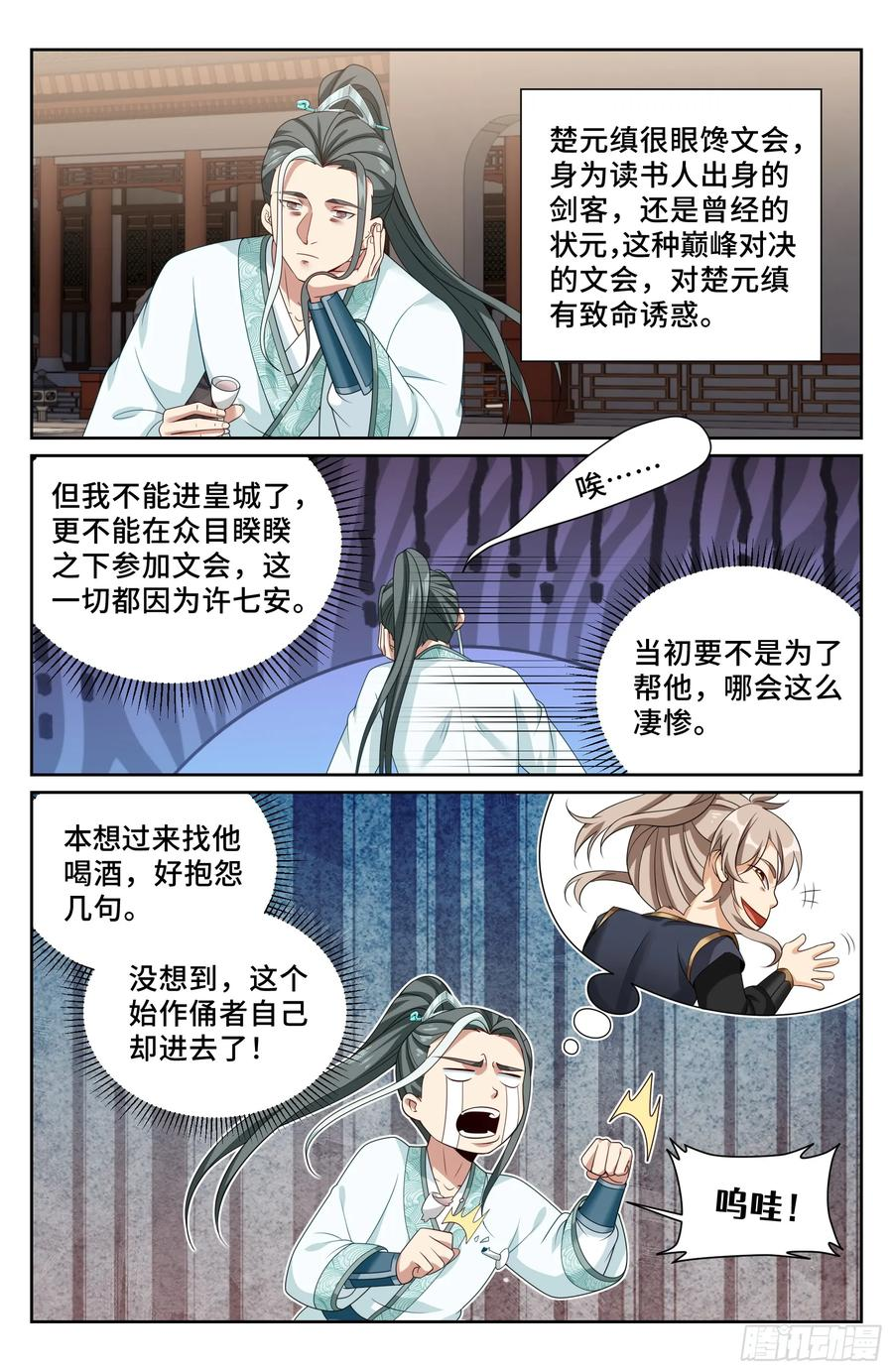 第51页
