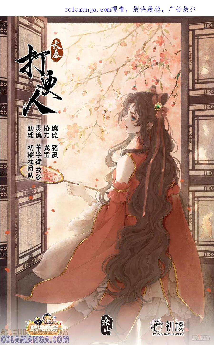 第0页