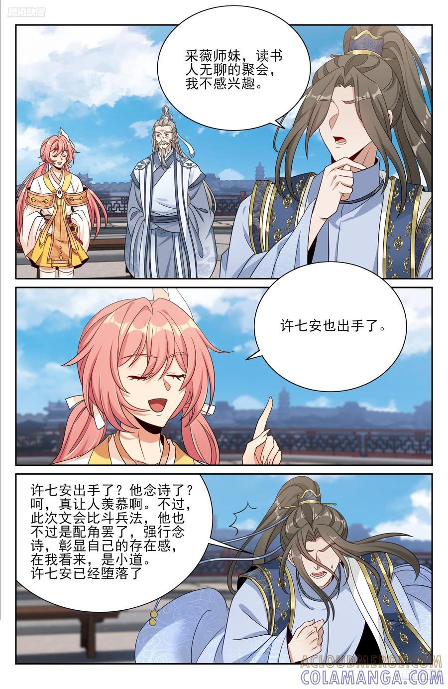 第12页
