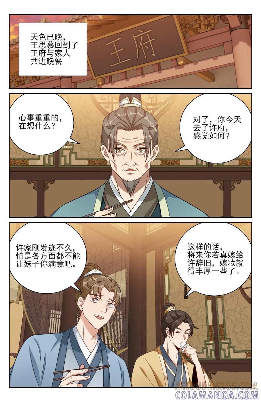 第60页