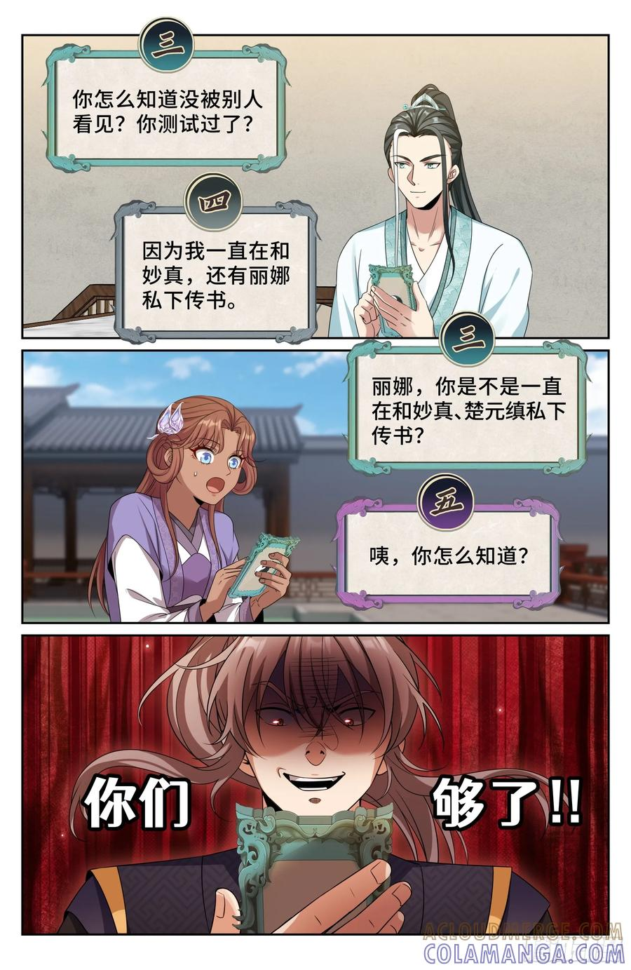 第60页
