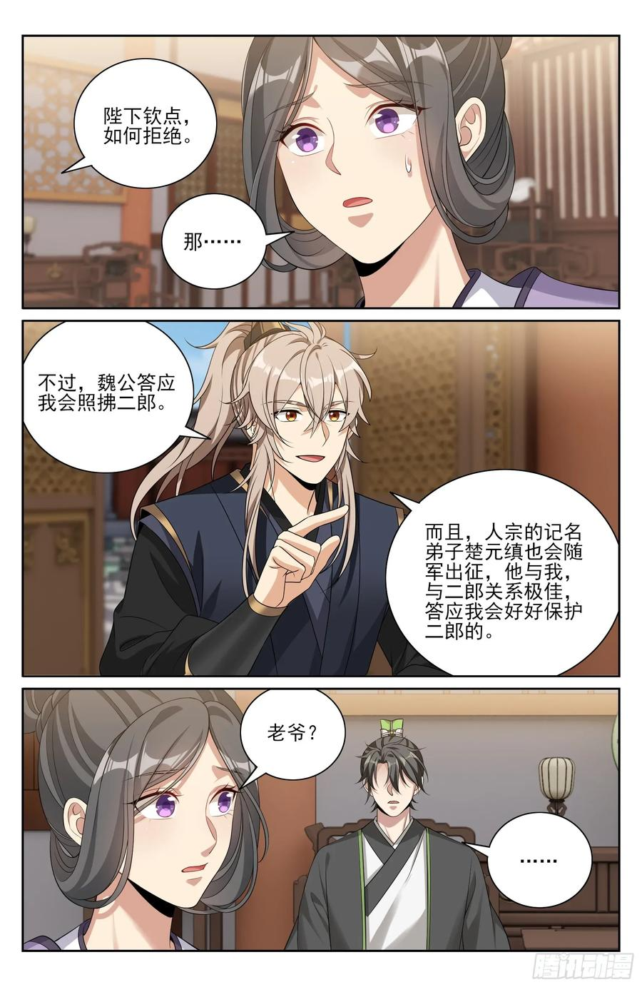 第51页