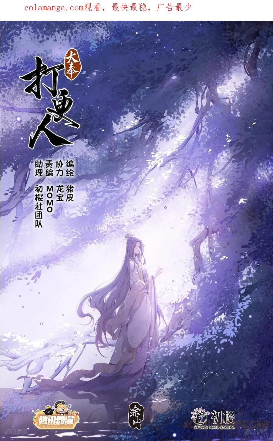 第0页