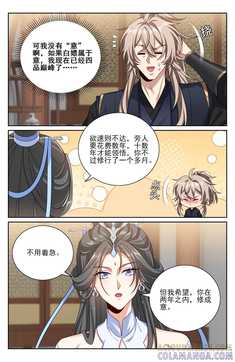 第36页
