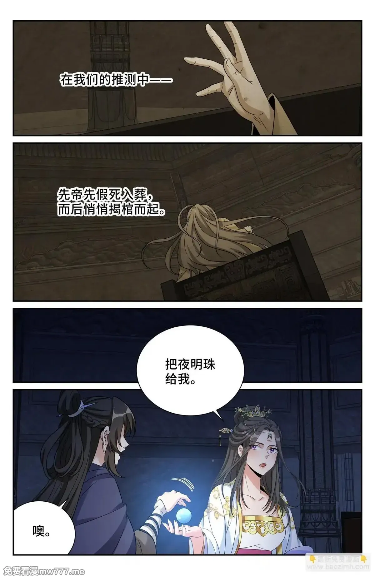 第60页